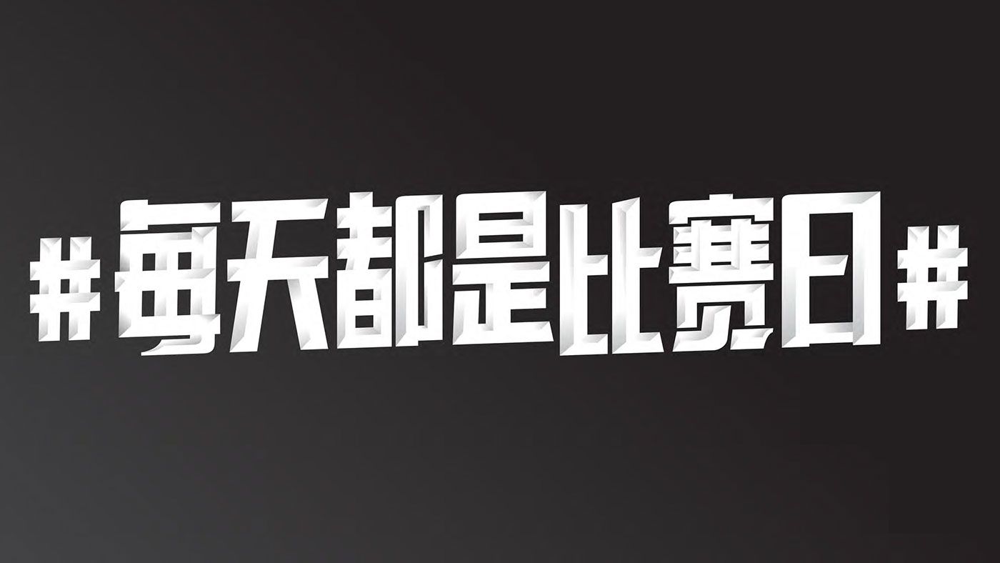 每日大赛网页版 - 快速访问